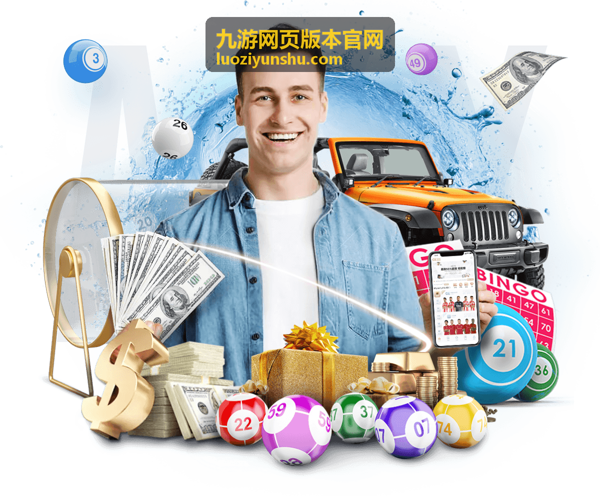 九游网页版本官网热门游戏热血街区网页版封面